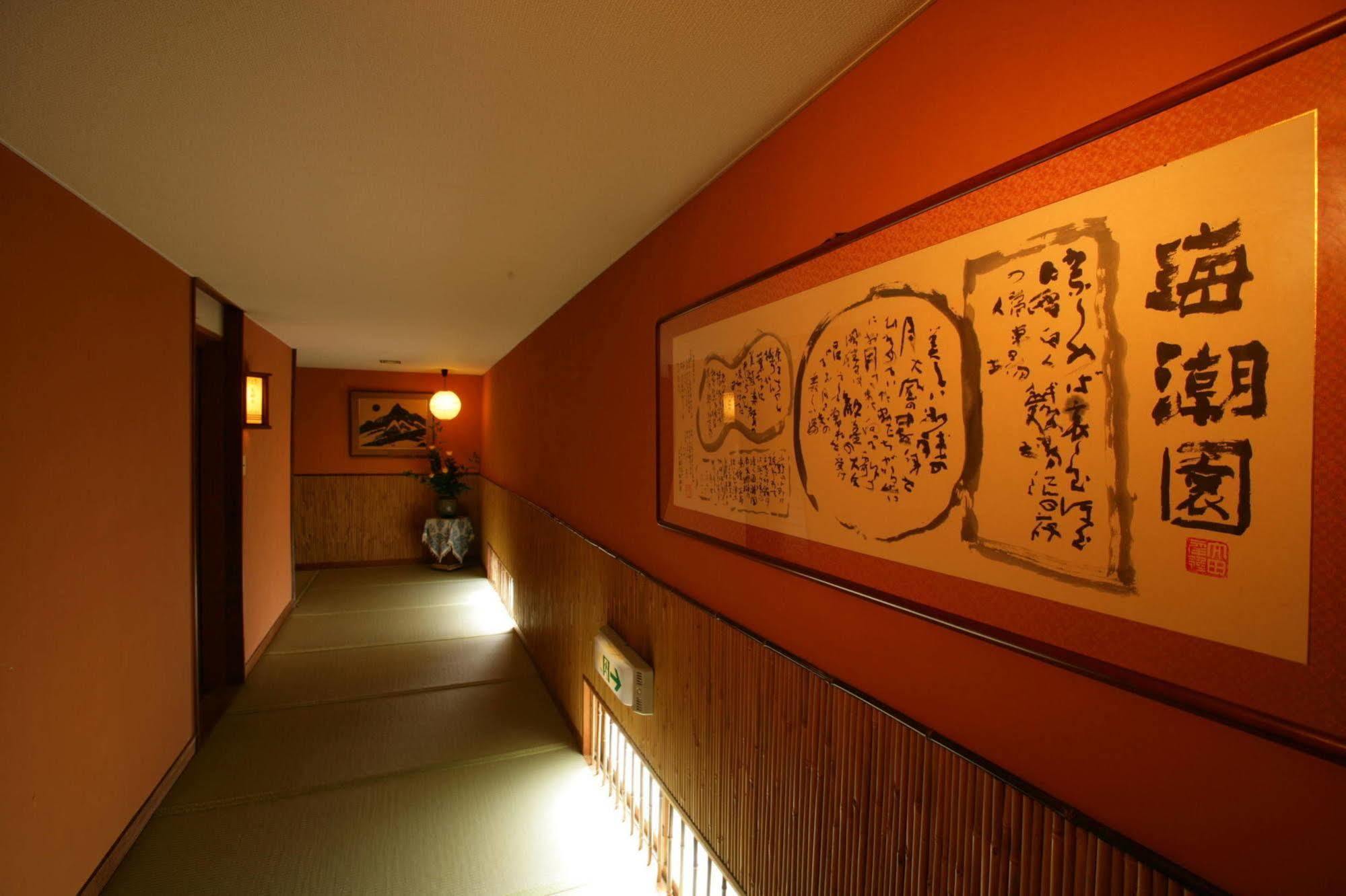 Kaichoen Yonago Exterior photo